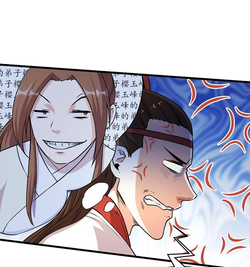 The Immortal Devil Emperor Chapter 46 Gambar 23